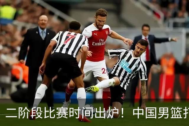 二阶段比赛时间出炉！中国男篮打黎卡沙3队很难，郭士强改变用人